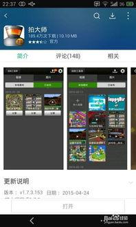 录制游戏视频吃瓜的软件,轻松捕捉精彩瞬间