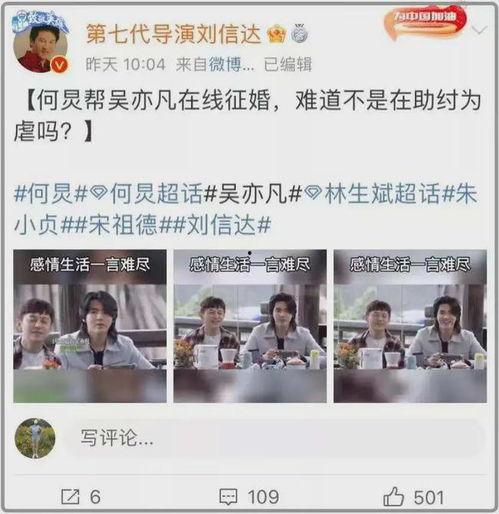 小黄和师傅吃瓜视频下载,揭秘幕后下载技巧