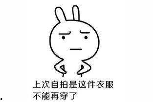 吃瓜群众兴奋视频下载,揭秘吃瓜群众兴奋视频下载背后的秘密