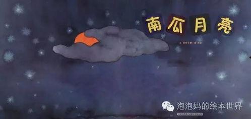 吃瓜视频月亮八卦,吃瓜视频月亮八卦大揭秘