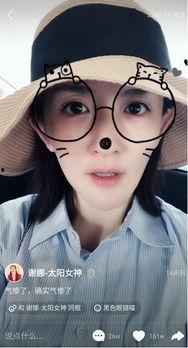 娜姐搞笑视频吃瓜是哪一期,吃瓜狂欢，笑料横生的一期