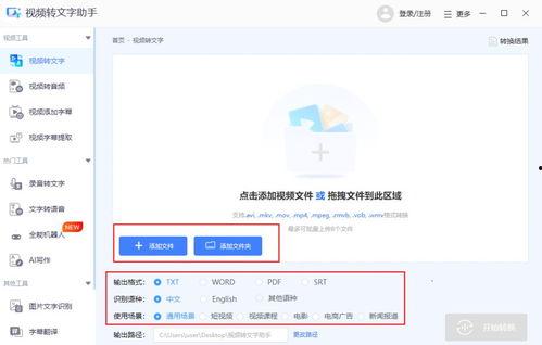 吃瓜视频互换软件有哪些,畅享互动新体验