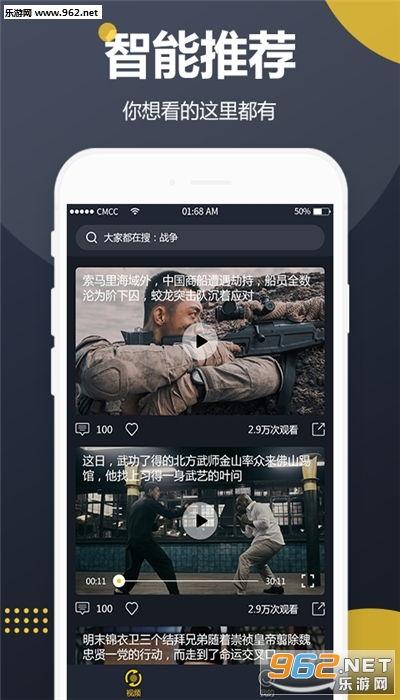 倒卖吃瓜视频下载软件,揭秘热门吃瓜视频下载软件背后的倒卖产业链