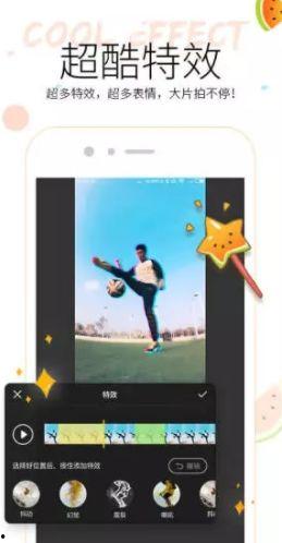 娱乐吃瓜视频推荐